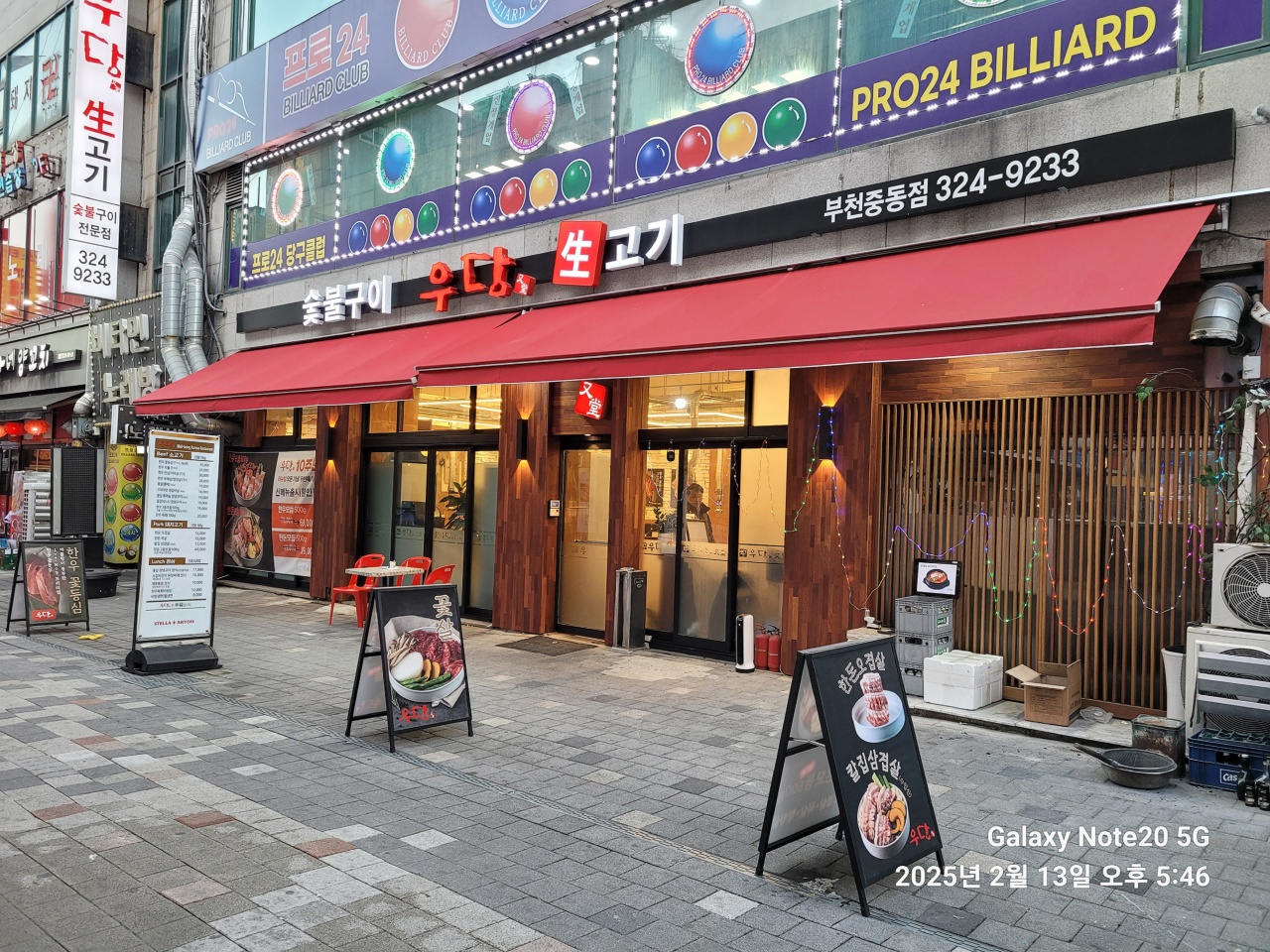 서브1
