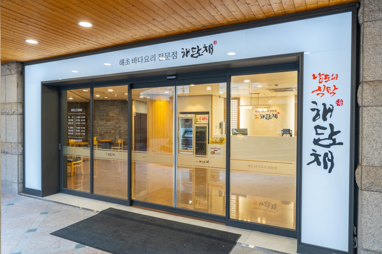 서브1