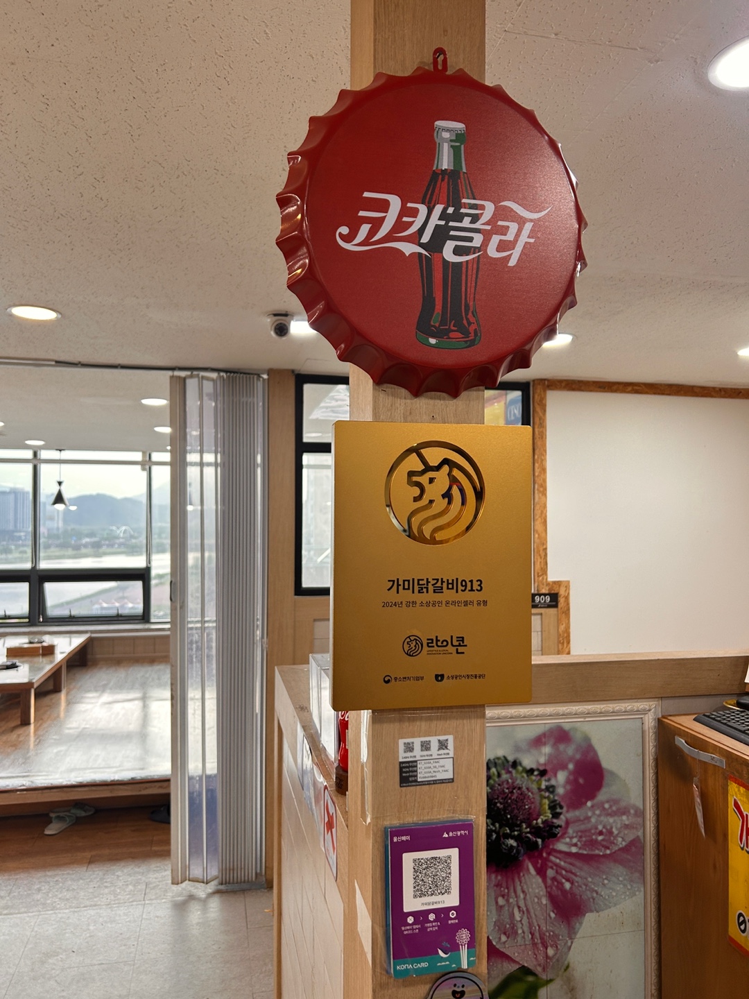 서브2