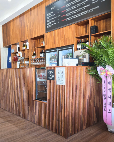 서브2