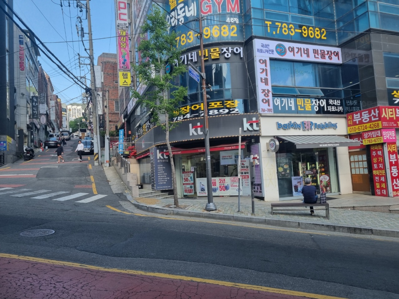 서브2
