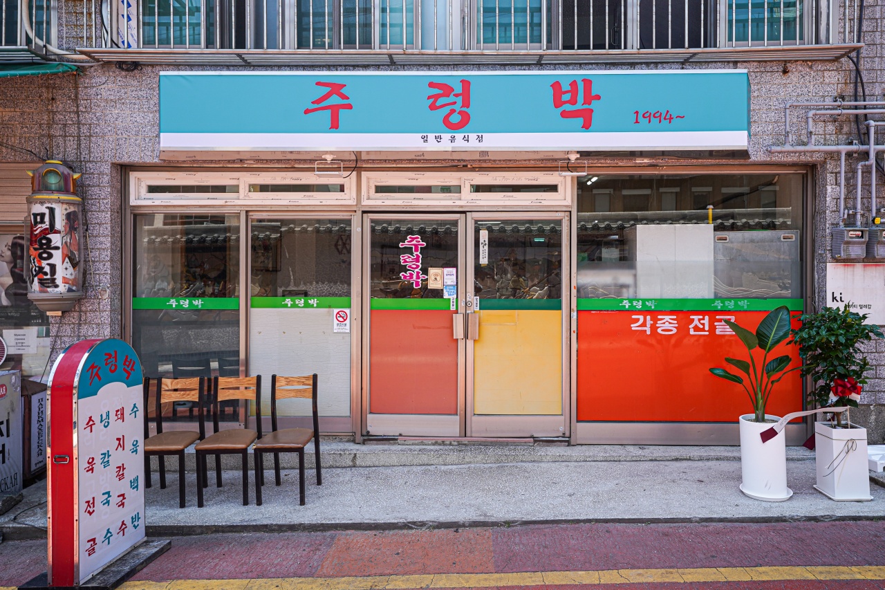 서브2