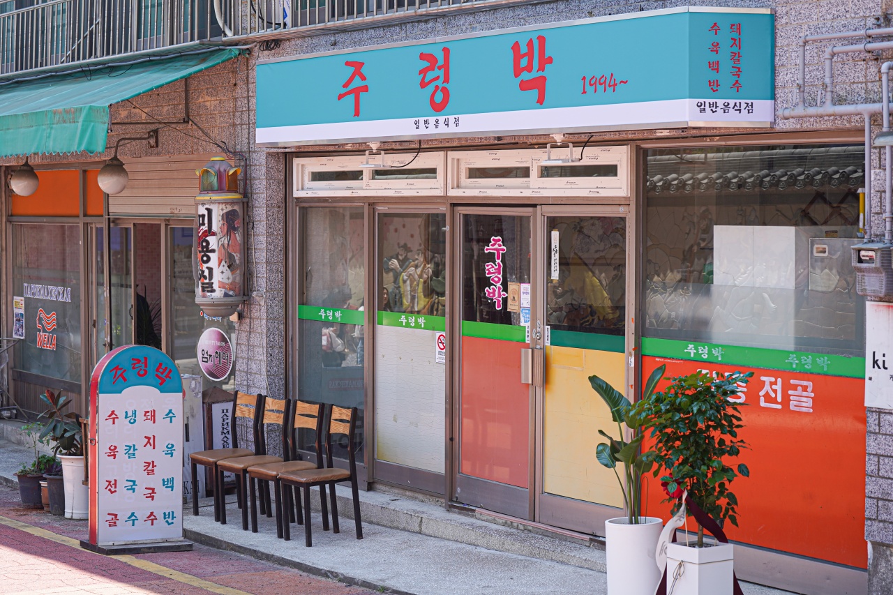 서브1