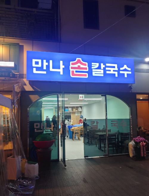 서브1