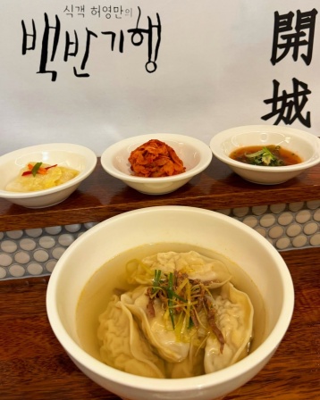 개성 , 서울특별시 종로구 서순라길 155