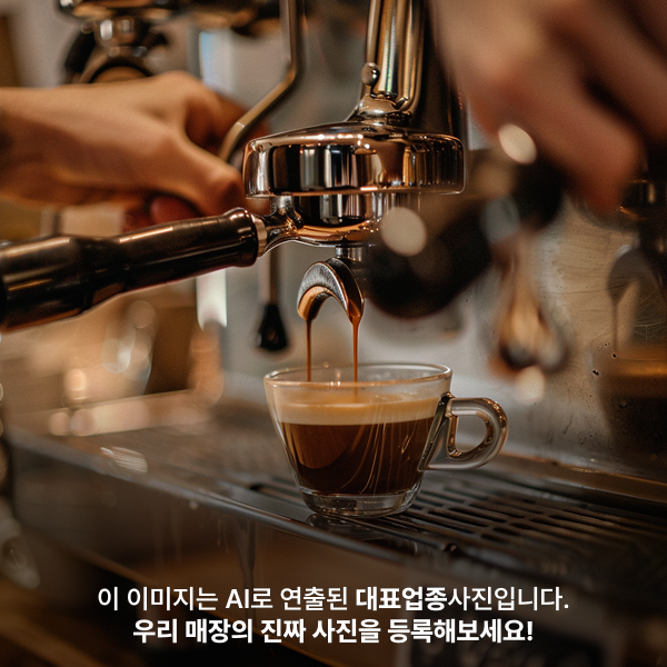 메인 이미지