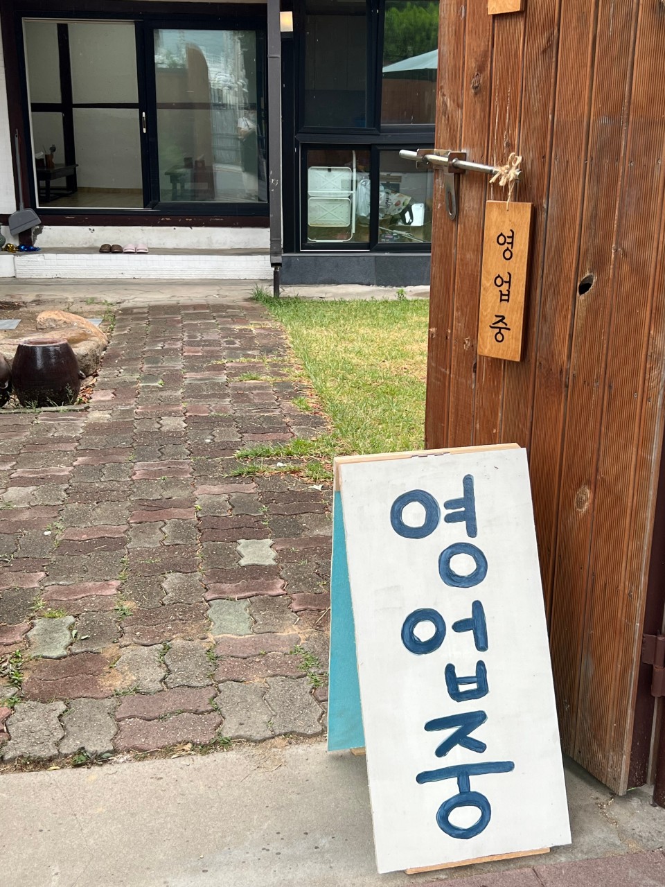 서브2