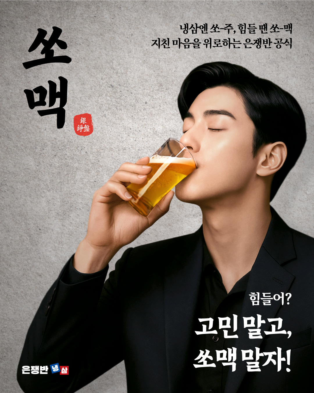 서브2