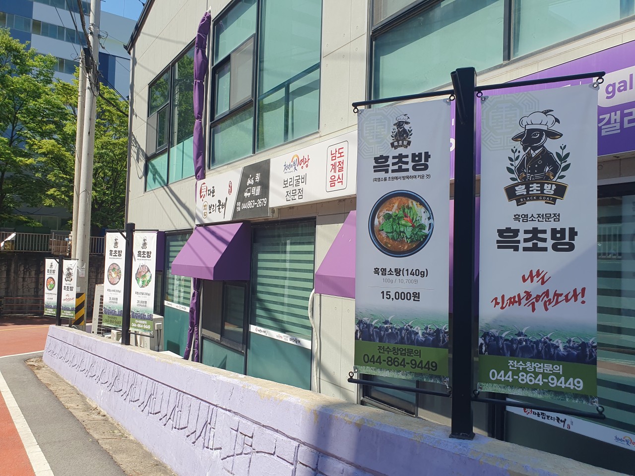 서브2