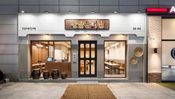 돌산등대집 매장 이미지