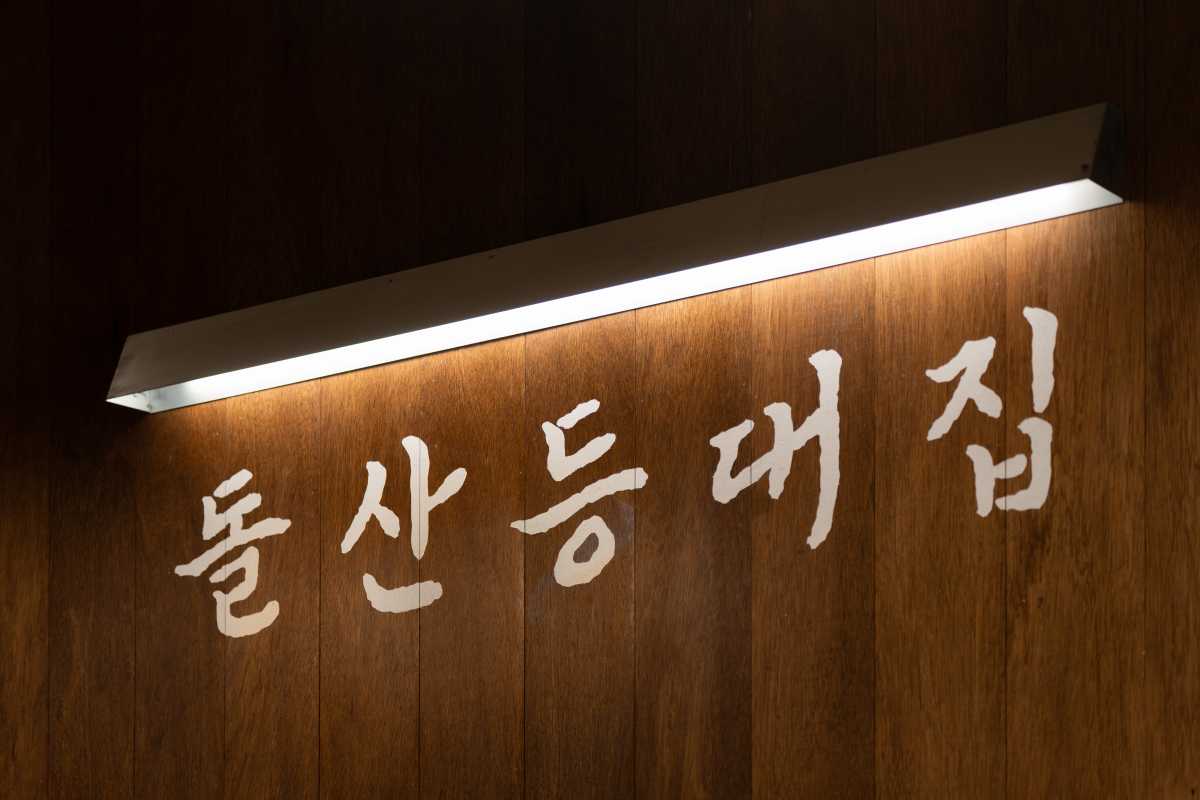 서브1