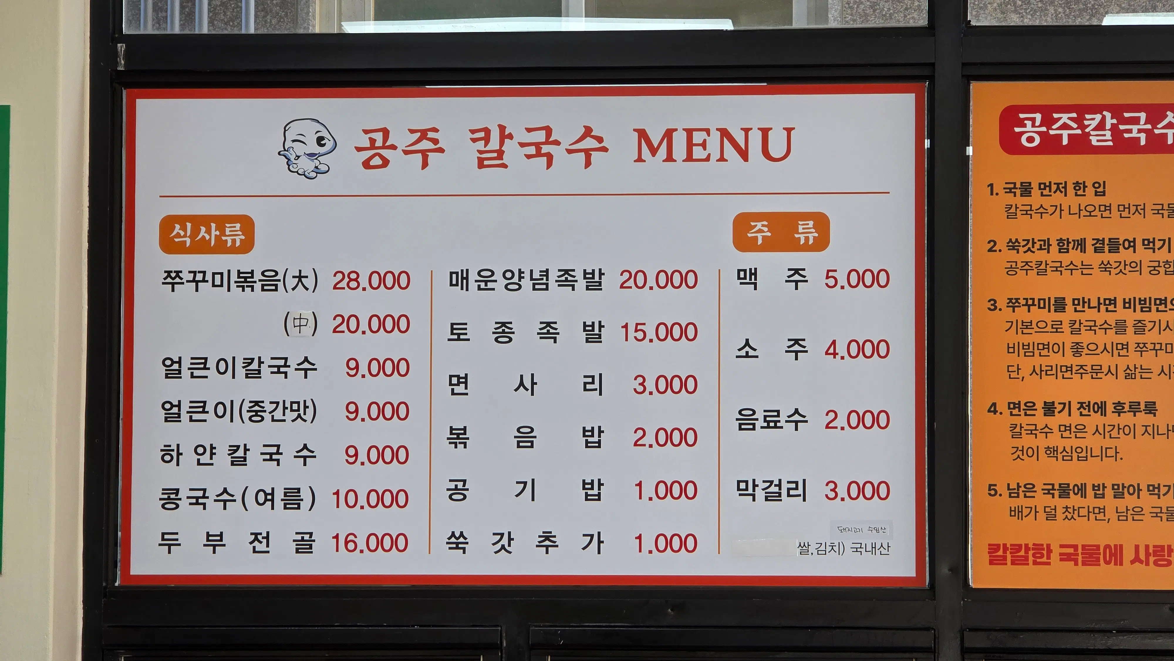 서브2