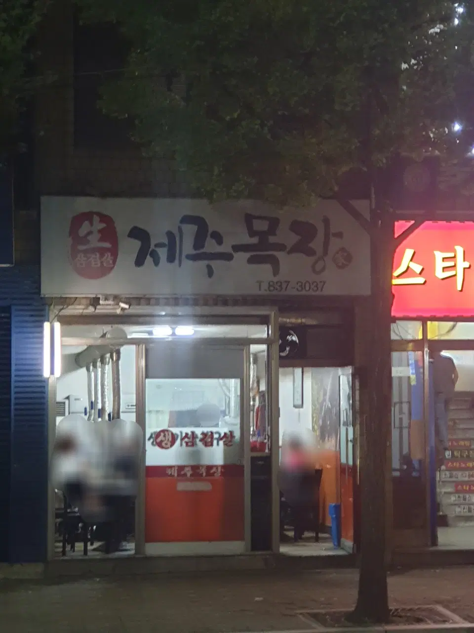 place_img