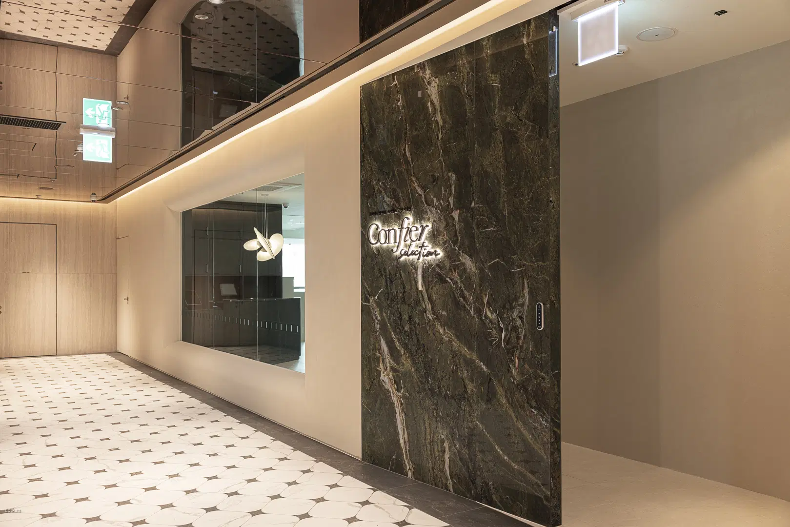 콘피에르 셀렉션 스타필드 그랑서울점 , 서울특별시 종로구 종로 33