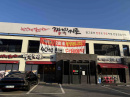 식당사진