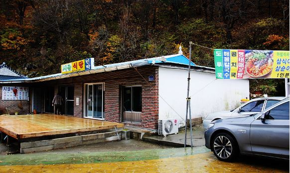출처:yjoshjh님의 네이버 블로그