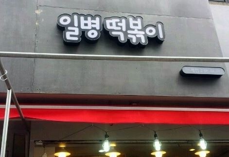 place_img