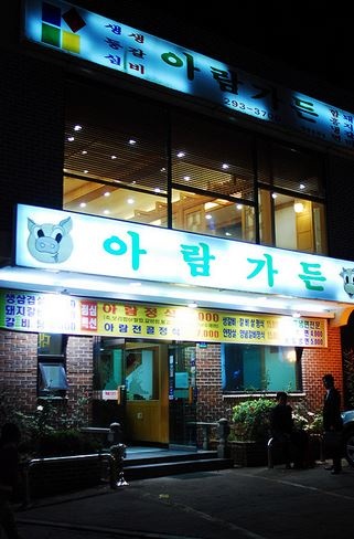 place_img