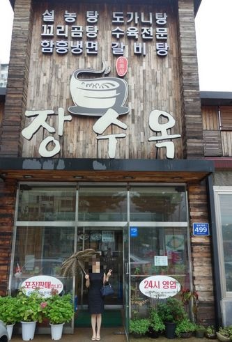 출처:gaogaiga2000님의 네이버 블로그