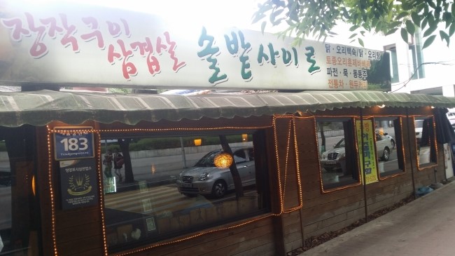 서브1