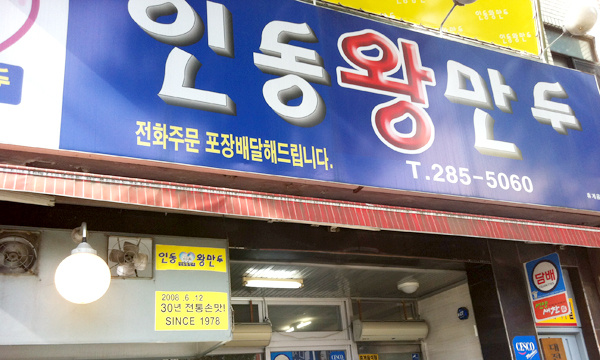 출처:jisooomon님의 싸이월드블로그