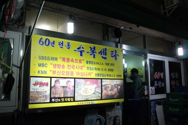 출처:sona1023님의 네이버블로그