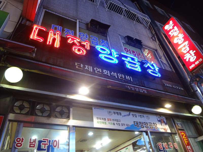 출처:gktjdgns8286님의 네이버블로그