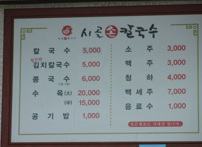 출처:dyyoon49님의 네이버 블로그