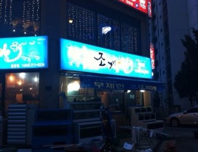 place_img
