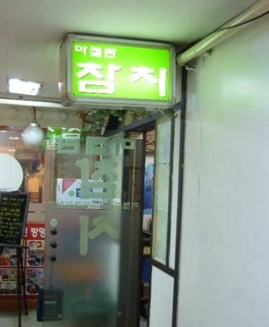 place_img