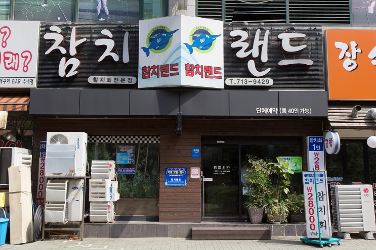 place_img
