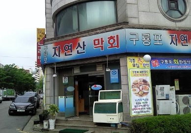 place_img