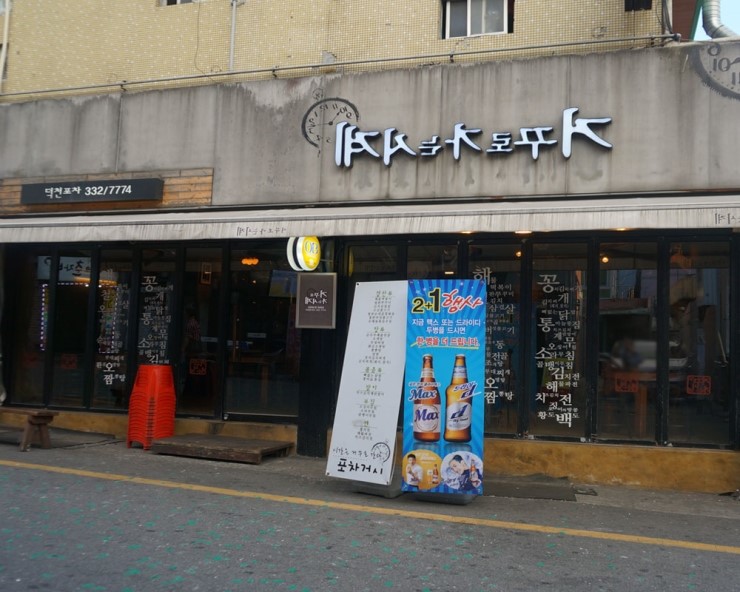 place_img