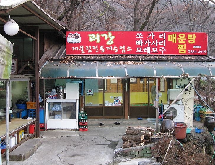 출처:jgcafe님의 네이버 블로그