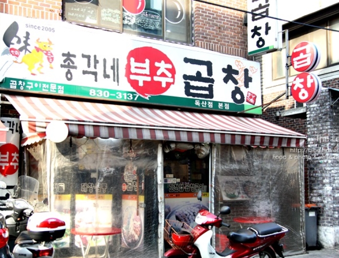 출처:cooklhj님의 네이버 블로그 