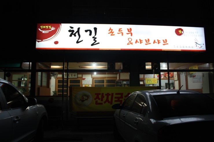 place_img