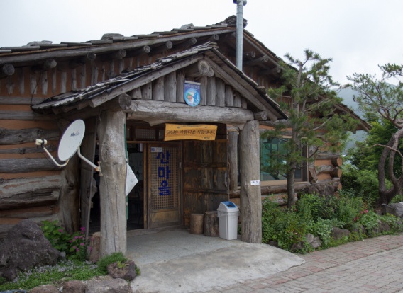 출처:bettermen님의 싸이월드 블로그