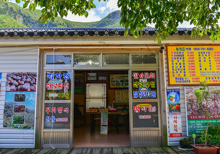 출처:hnmh2332님의 네이버 블로그