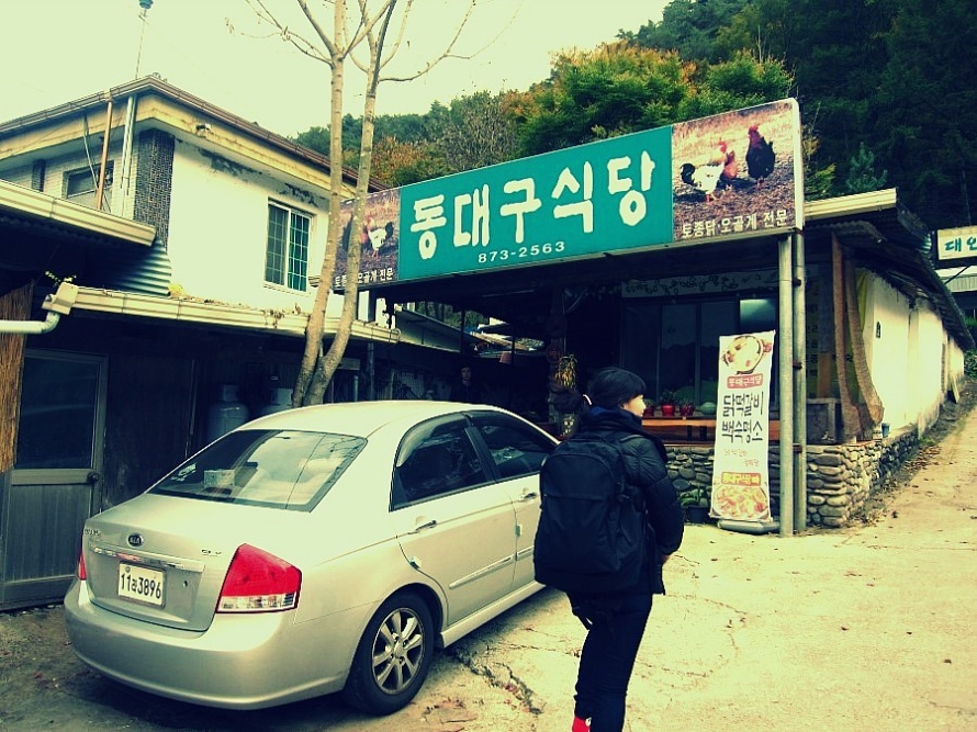 출처:ddg2563님의 싸이월드 블로그