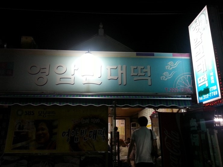 출처:peterpiper님의 네이버 블로그