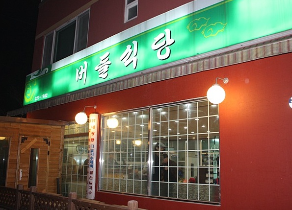 서브1