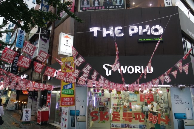 place_img