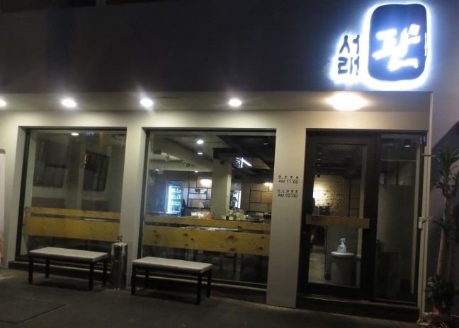 place_img