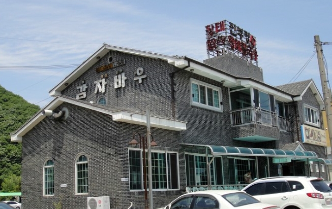 서브1