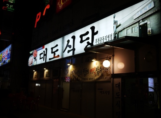 place_img