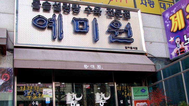 place_img