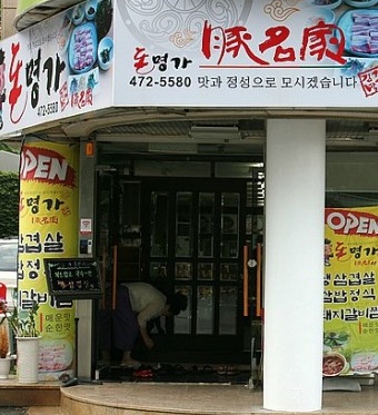 place_img