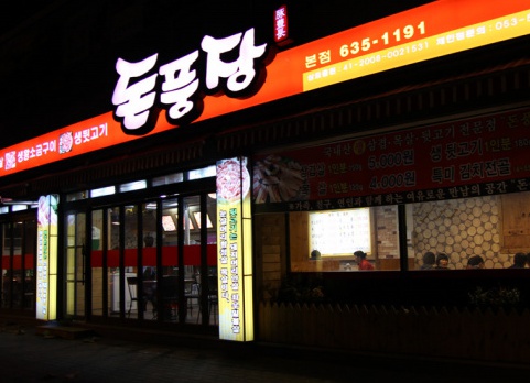 place_img