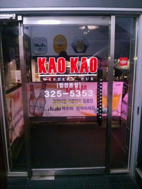 출처:kakaka0711님의 네이버블로그
