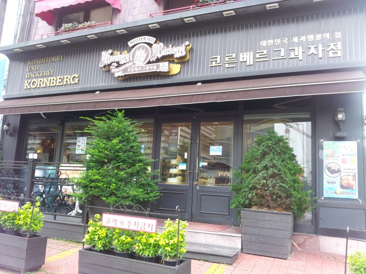 출처:mooaeinn님의 네이버블로그